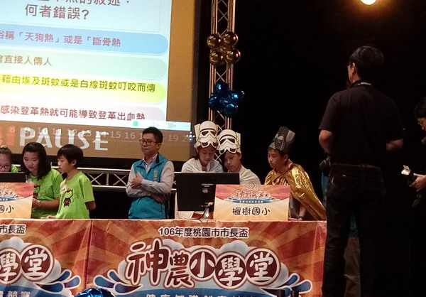 參加神農小學堂競賽，開新視窗